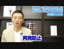 【自衛隊ヘリ墜落】自衛官の殉職で思い出す、任官時の「服務の宣誓」
