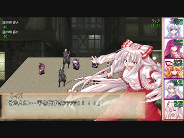 射命丸とやる高齢者だらけのSW2.0 ~2-4~