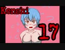 【Kenshi】KAMOtanの冒険Part17【夜のお兄ちゃん実況】