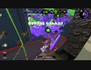 【S+】前作スプロラカンストのブキ模索旅54回目【スプロラは血を求める】