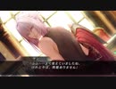 【実況】まったり『サン』ルート最終回！Part108