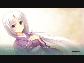 千恋*土方Side YSN.EP9.2