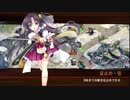 [城プロ:RE]海より来たりし鬼の若子-結-難 ☆4以下