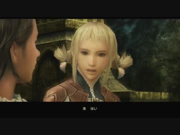 【大空に憧れながら】FF12TZA実況してみました【その１４】