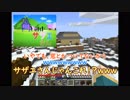 二人でマイクラッ！part６