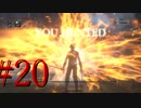 【初見実況】地底人に憧れてBloodborneを実況プレイ＃20/トゥメル遺跡