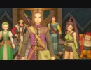 【実況】毎日「ドラゴンクエストXI」をしよう Part191