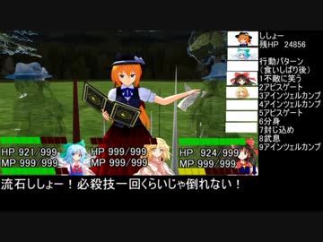 【東方MMD】アリスのアトリエ【ししょーエンド】