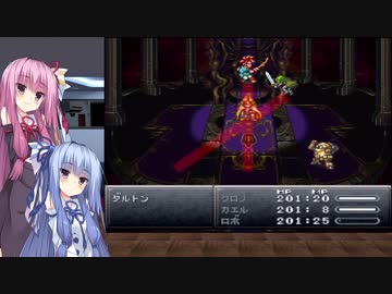 被ってるのしか認めない葵ちゃんのクロノ・トリガー　Part14