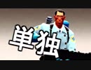 とりあえずヒール | Team Fortress 2