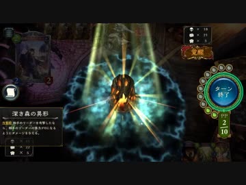 【シャドバ】美女と野獣と異形