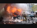 ショートサーキット出張版読み上げ動画3272nico