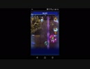 【FFRK】【無限】デモンズウォール戦を実況プレイ