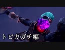 【MHW】春蛙秋蝉な4人が実況プレイ03【モンスターハンターワールド】