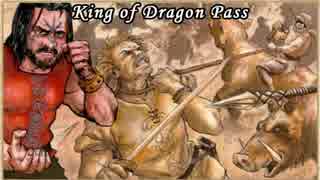 【字幕】グローランサ王古伝～ニコニコ族のサーガ　#19【King of Dragon Pass】