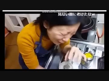 臭豆腐食べてみた