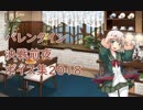 【艦これ】バレンタイン＆決戦前夜ボイス集2018_2月5日実装