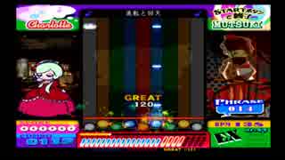 ポップンミュージック14FEVER! 【EX】イノセント3（AUTO）