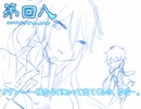 ゆかりとラジオとしっとり屋vol8【ボイロラジオ】