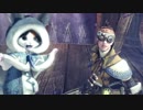 風来の盾斧#14 「華麗なるハンターレイギエナ」【MHW:ゆっくり実況】
