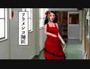 何気ないオーレで傷ついていくフラメンコ師匠.pptp
