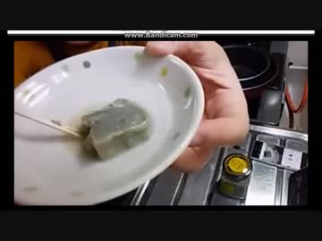 臭豆腐食べてみたフルバージョン
