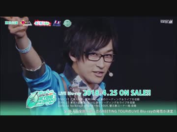 チャチャチャチャチャチャ〜オ