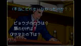 【逆転裁判2実況】頭雑魚だけど弁護士続けてみました　10日目