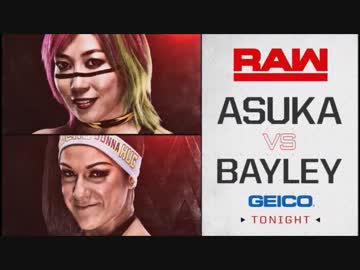 【WWE】アスカvsベイリー【RAW 2.5】