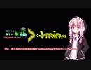 OneMinuteVlog #000 「動画日記始めます！」