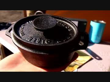 鉄鍋デビューには可愛いココットがオススメ