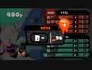 イカしたヤツに、俺はなる！Splatoon実況part60