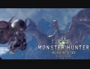 【MHW実況】この人思ったよりアレですね。。。※人ではありません