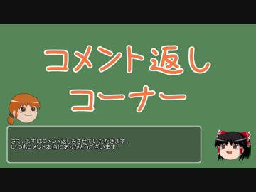 【ゆっくり】40のおっさんが北海道をバイクで一周するための雑談 Part5