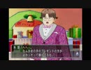 乙女心を知るためにときメモ3実況プレイ　part14