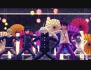 【ダンガンロンパＭＭＤ】「宵々古今」By.王馬百田最原天海キーボ