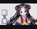 海より来たりし鬼の若子-絶弐-(難)【★5以下/Lv48-57】