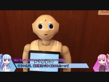 【琴葉車載】GSRで北海道 道の駅完全制覇の旅 #5 いざ層雲峡！