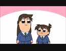 【初投稿/手描き】怒った？と新蘭の場合。