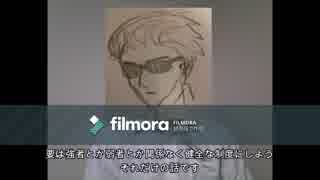 政府は小さい方がいい