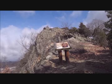 低山を歩こう 觜崎の屏風岩 20180103