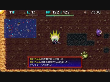 【風来のシレン5Plus】風来のおいちゃん　76【ゲーム実況】