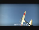 【第四回】WarThunder字幕実況【字幕】