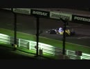 F1マシンが夜の鈴鹿サーキットのレーシングコースを走る！イベント