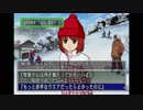 乙女心を知るためにときメモ3実況プレイ　part15
