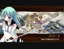 【足止め！柳之丸】海より来たりし鬼の若子-結-難しい #城プロRE