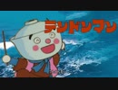 【ハースストーン】旧式・ミラクルデスローグPart4【ゆっくり実況】