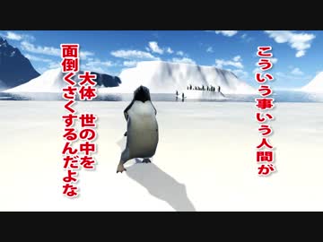 【新作Vtuber予告編】どうぶつのともだち。【名無しのアデリー】