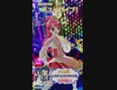 「ほんじつのベストライブ！」54