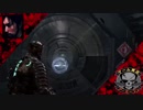 【ホラーゲーム】YouTube元自衛官『アーミーワン』のデッドスペース